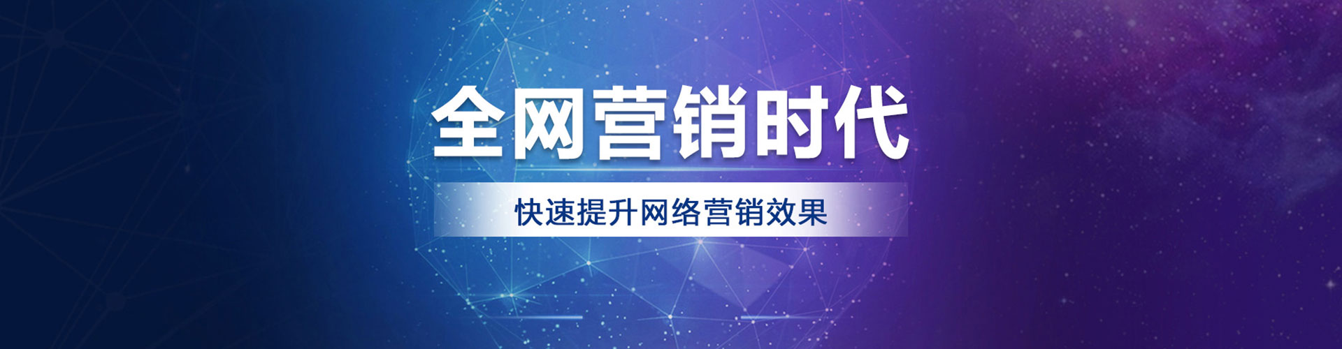双流百度竞价运营