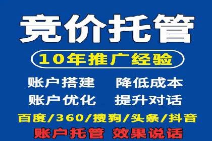 百度推广在餐饮行业的运用实例